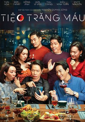 Вечеринка под кровавой луной