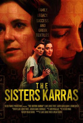 Сестры Каррас