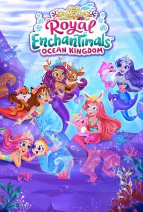 Enchantimals: Океанское королевство (Энчантималс: Океанское королевство)