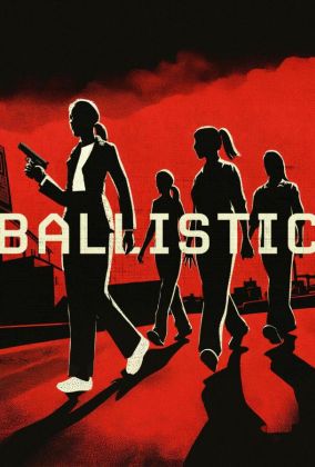 Взрывоопасная / Баллистика