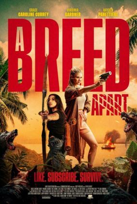 Редкая порода