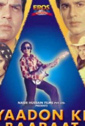 Найти друг друга