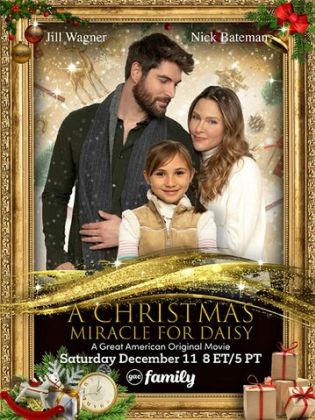 Рождественское чудо для Дэйзи