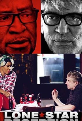 Ложь одинокой звезды