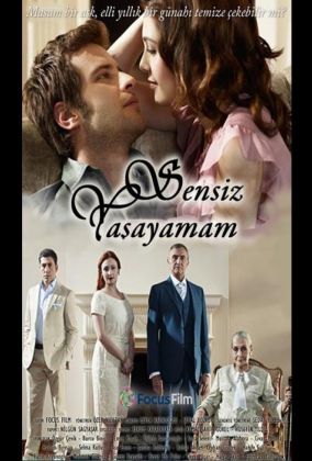 Я не могу жить без тебя