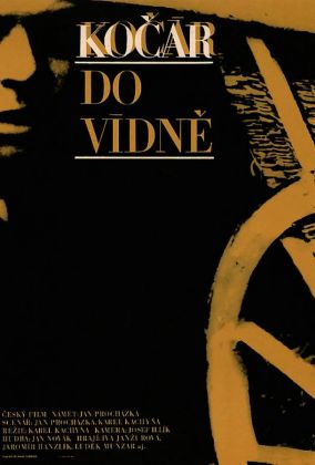 Повозка в Вену