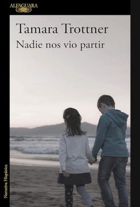 Никто не видел, как мы уходили