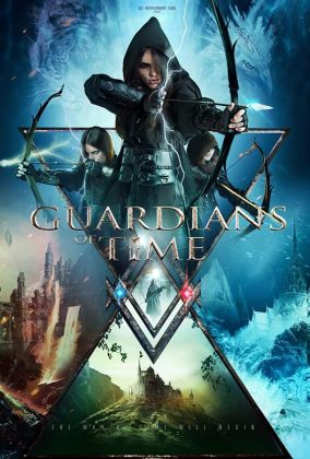 Стражи времени