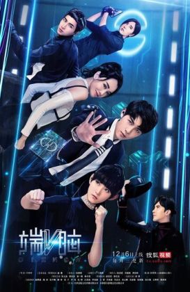 Умри сейчас