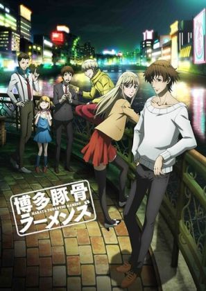 Свиной рамэн из Хакаты