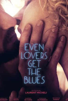 Даже любители получают блюз