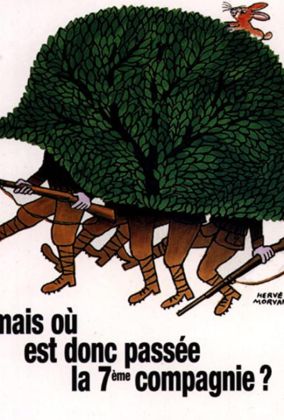 Куда же делась седьмая рота?