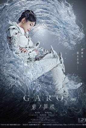 Восточная башня мира