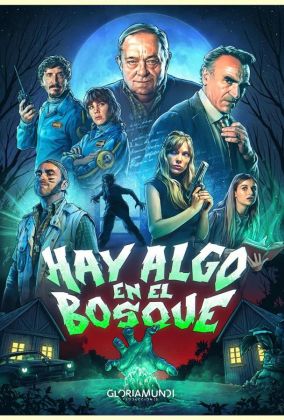 Нечто в лесу