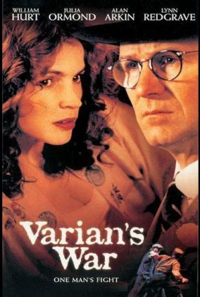 Список Вариана