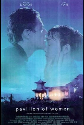 Участь женщины