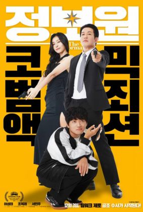 Информатор