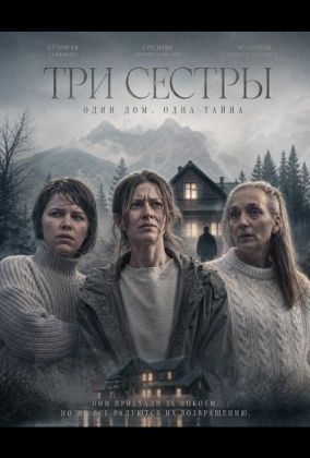 Сумерки