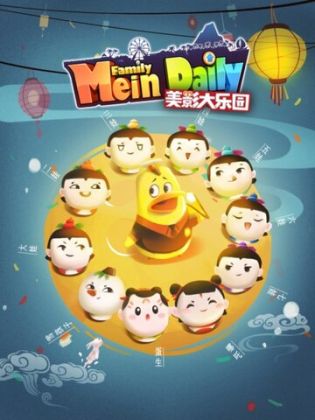 Великий рай Мэйин