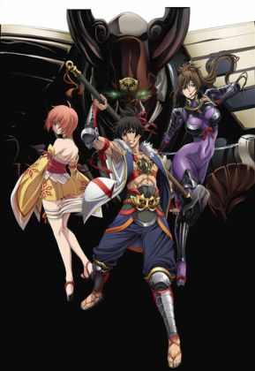 Наследник Сёгуна