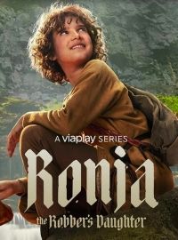 Рони, дочь разбойника