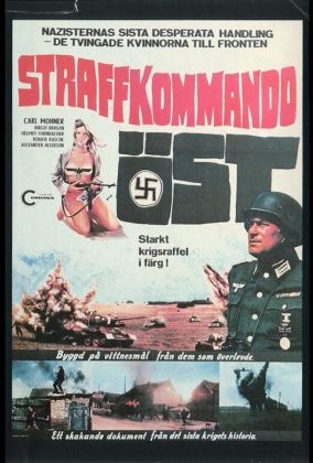 Призывница Гретта