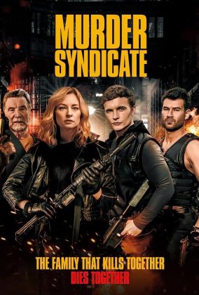 Синдикат убийств