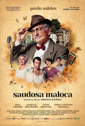 Воспоминания о хижине