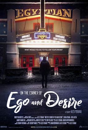 На грани эго и желания