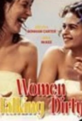 Женские сплетни