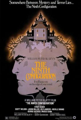 Девятая конфигурация