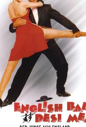 Индийский наследник английской семьи