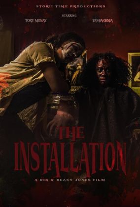 Инсталляция