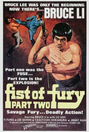 Кулак ярости 2