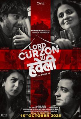 Лорд Керзон ки Хавели