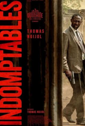 Неукротимые