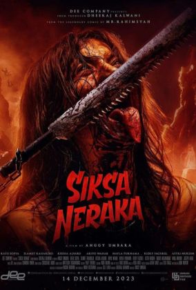 Адские муки