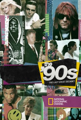 90-е: Последнее великое десятилетие?