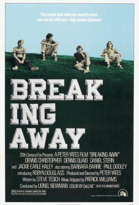 Уходя в отрыв