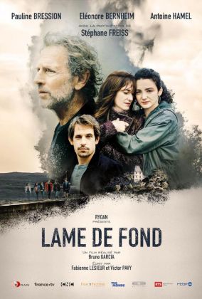 Давняя история