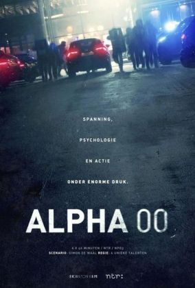 Позывной: Альфа