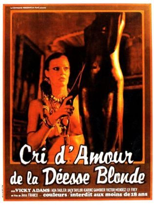 Страсть к вуду