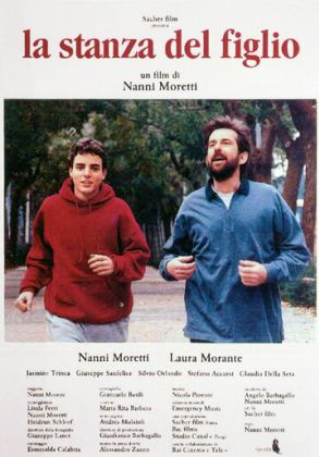 Комната сына