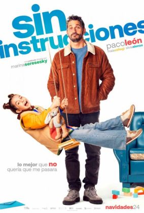 Детки: Инструкция не прилагается