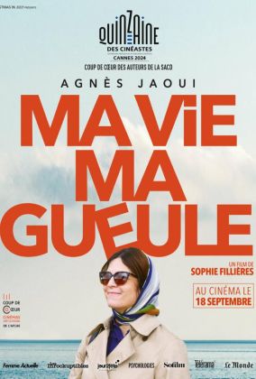 Моя жизнь, мое лицо