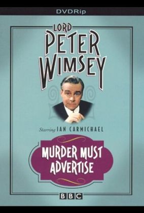 Смерть по объявлению