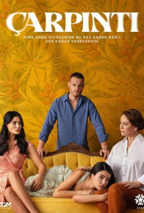 Сердцебиение