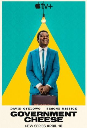 Американский сыр