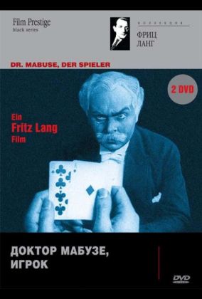 Доктор Мабузе, игрок