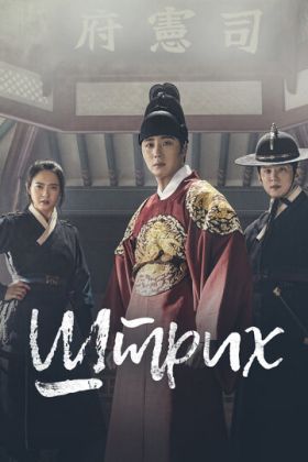 Хэчи / Штрих